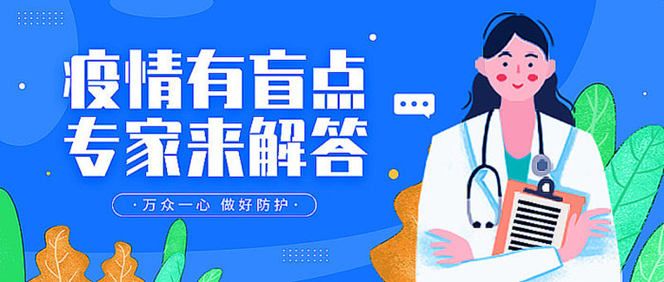 �������ר�ҽ����ɫ��ƽ��ͼ PSD