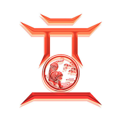 元旦2022创意字体设计 PSD