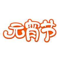 Ԫֻ濨ͨ