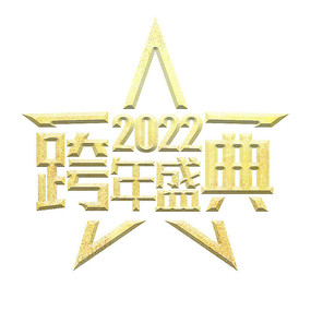 2022ʢ