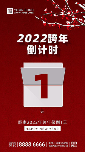 2022Ԫʱֻ