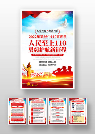 2022��110�����վ��������չ���ͼ