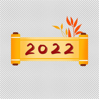 2022