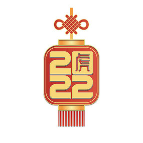 2022