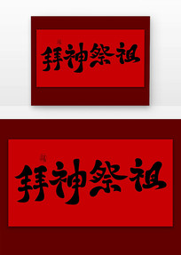 ŷ鷨