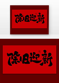 ӭ¹ŷ鷨