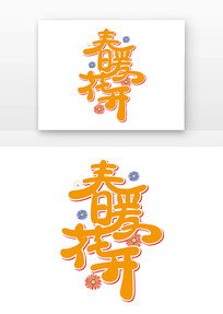 ů