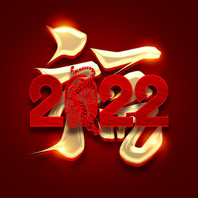 ��2022����������� PSD