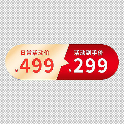 国潮电商促销优惠券 PSD
