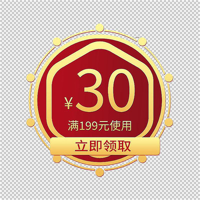 国风春节优惠券 国风春节优惠券