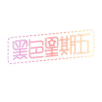 ɫɫ޺ƹ