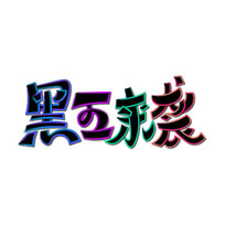 ϮɫŲſ