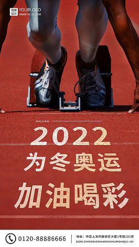 ɫ2022Ϊ˼ͺȲʻ˶ֻ