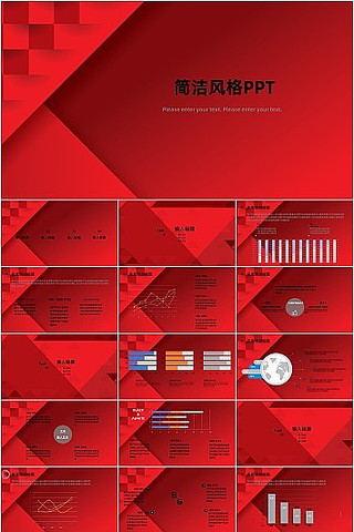 ���������ܽ�PPT