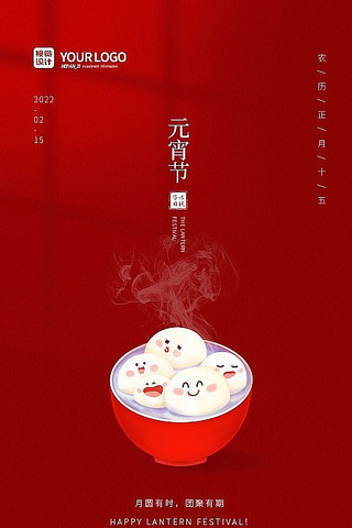 ��ɫ����Ԫ���������ֻ����� PSD