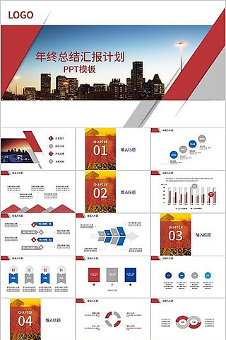 ��ɫ����������ܽṤ���ƻ��㱨PPTģ�� pptx