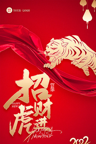 ��ɫ�ʸд������괺������ף�������ֻ����� PSD