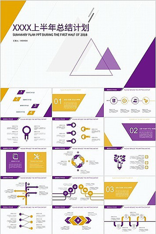 ����ɫ��������繤���ܽ�㱨PPTģ�� pptx