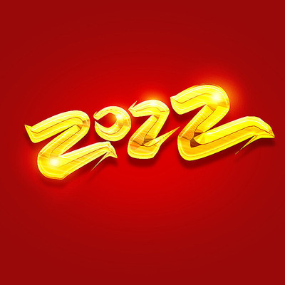 虎虎生威2022创意字体设计 PSD