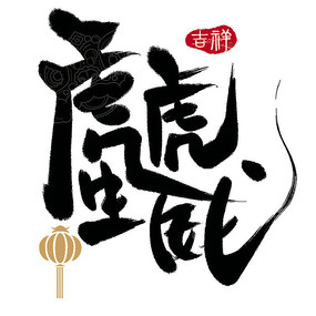 ë鷨Ԫ
