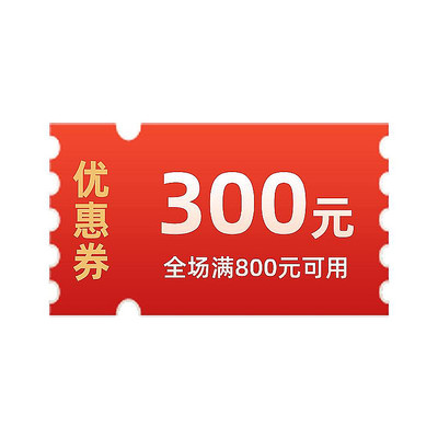 渐变色彩电商预售标签优惠券 PSD