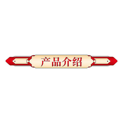 简约分隔栏电商导航栏横幅 PSD