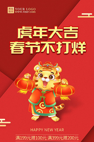 ��Լ�����겻���ȴ����ֻ�����