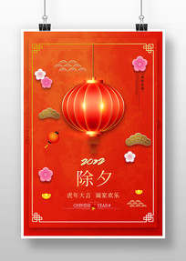 ��������2022��Ϧ�����껢�꺣��