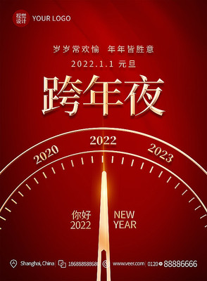 ����ҹ����ʱ�к���ģ�����