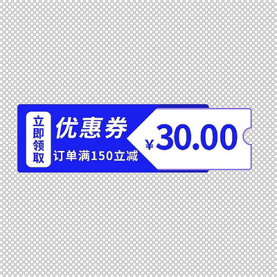 ��ɫ���̴�����ǩ PSD