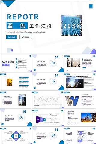 ��ɫ�����㱨�ܽ�PPTģ�� pptx