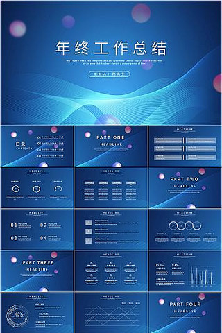 ��ɫ�Ƽ����չ����ܽ�PPTģ�� pptx