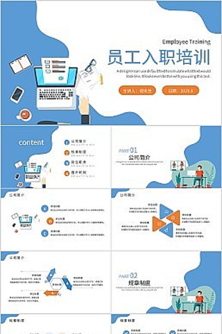 ɫ¼ԼԱְѵPPTģ pptx