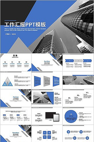 ��ɫ����繤���㱨�����ܽ�PPTģ�� pptx