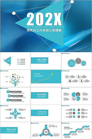 ��ɫ����繤���ܽ�㱨���PPTģ�� pptx