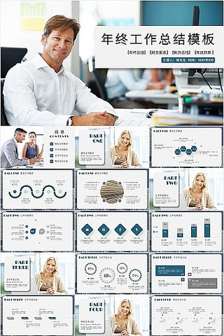 ��ɫ����������ܽ�PPTģ�� pptx