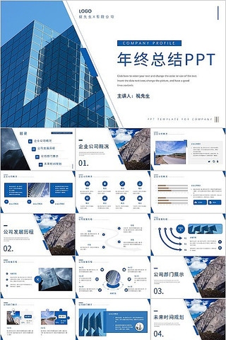 ��ɫ����������ܽṤ���ƻ��㱨PPTģ�� pptx