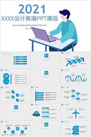 ��ɫ�������ܽ�ƻ��㱨PPTģ�� pptx