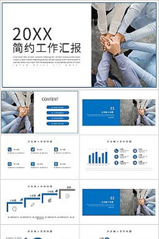 ��ɫ�����Լ�����㱨PPTģ�� pptx