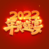 ʢ2022