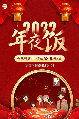 ��ҹ���������ɫ��Լ�ֻ����� PSD