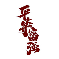 ƽȸǿ