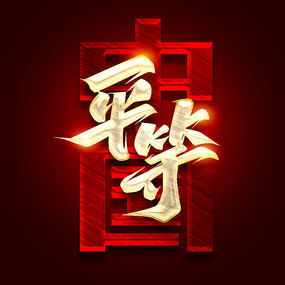ƽй
