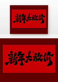 ż۹ŷ鷨