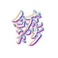 껢Ԫ