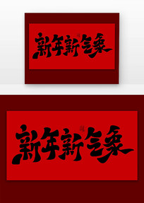 ŷ鷨