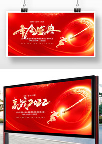 Ӯս2022���ʢ�䱳�����