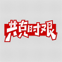 鿹߹ʱɫֽ