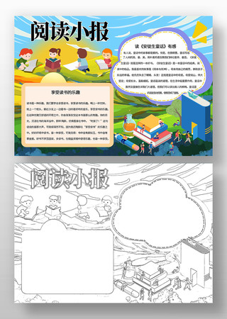 �Ķ�С���ֳ��� PSD