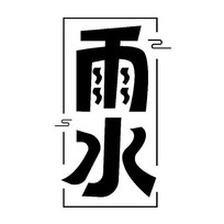 ˮ